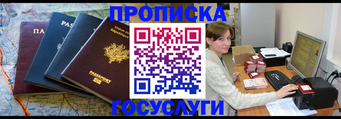 форма 3 в Пятигорске
